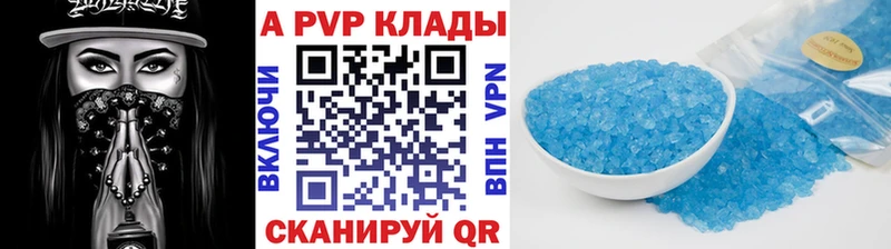 Наркота Бугуруслан Псилоцибиновые грибы  A PVP  Cocaine  ГАШ  Мефедрон  Марихуана 