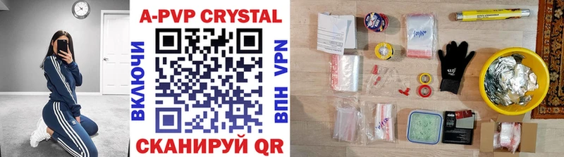 Alfa_PVP VHQ  Бугуруслан 