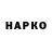 ЭКСТАЗИ VHQ Noe Buruca