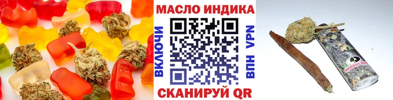 Еда ТГК конопля  Бугуруслан 