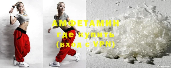 MESCALINE Абаза