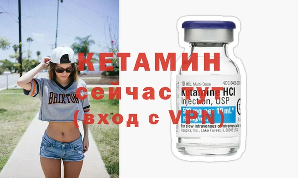 MESCALINE Абаза