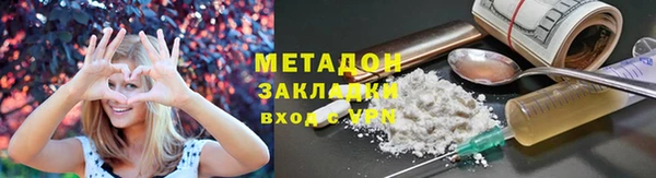 кокаин VHQ Абинск