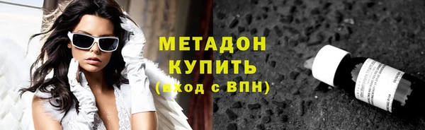 MESCALINE Абаза