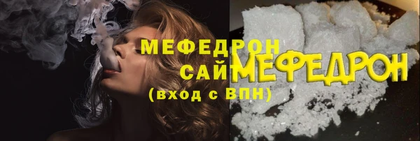 СК Абдулино