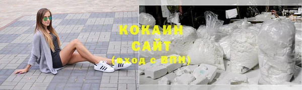 кокаин Алзамай