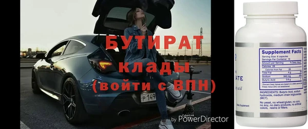 прущие крисы Дубовка