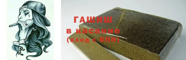 мяу мяу кристалл Алексин
