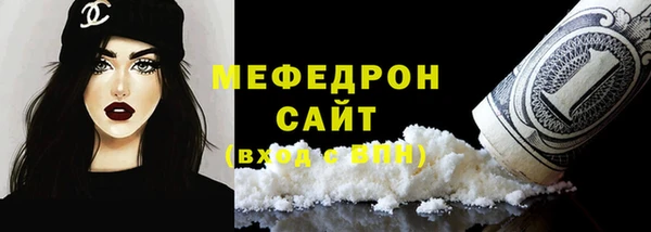 кокаин VHQ Абинск