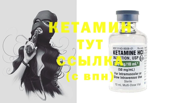 MESCALINE Абаза