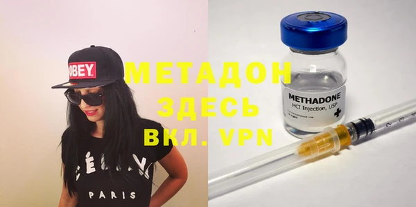 кокаин VHQ Абинск