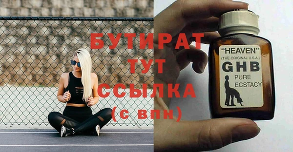 кокаин VHQ Абинск
