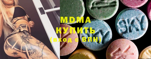MESCALINE Абаза