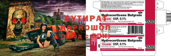 кокаин VHQ Абинск