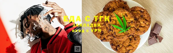 мяу мяу кристалл Алексин