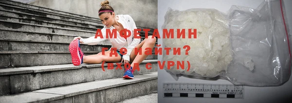 кокаин VHQ Абинск