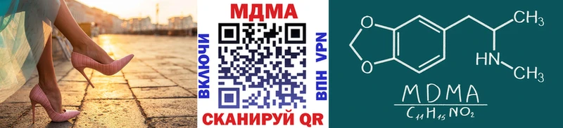 kraken ССЫЛКА  Бугуруслан  MDMA молли 