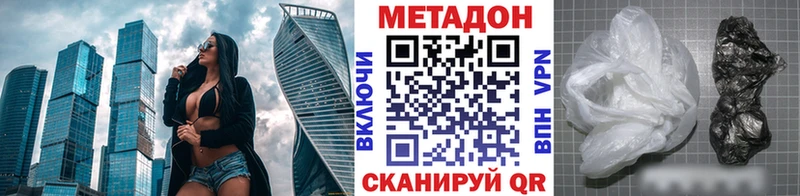 МЕТАДОН мёд  где найти наркотики  Бугуруслан 
