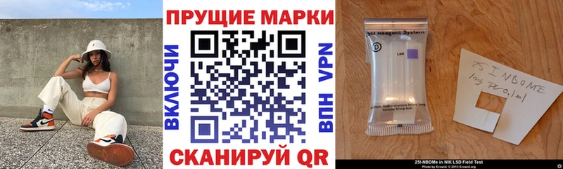 Марки N-bome 1500мкг  Бугуруслан 