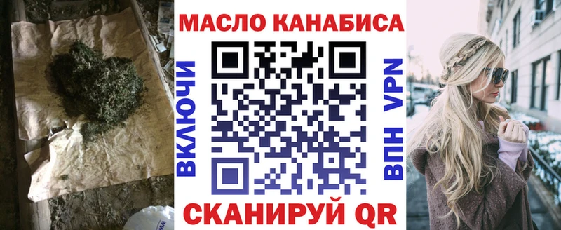 ТГК Wax  Бугуруслан 