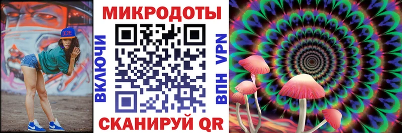 Псилоцибиновые грибы MAGIC MUSHROOMS Бугуруслан